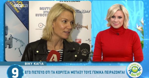 GNTM-Βίκυ Καγιά:Μάθαμε για το bullying στην Ελευθερία και βάλαμε τα πράγματα στη θέση τους