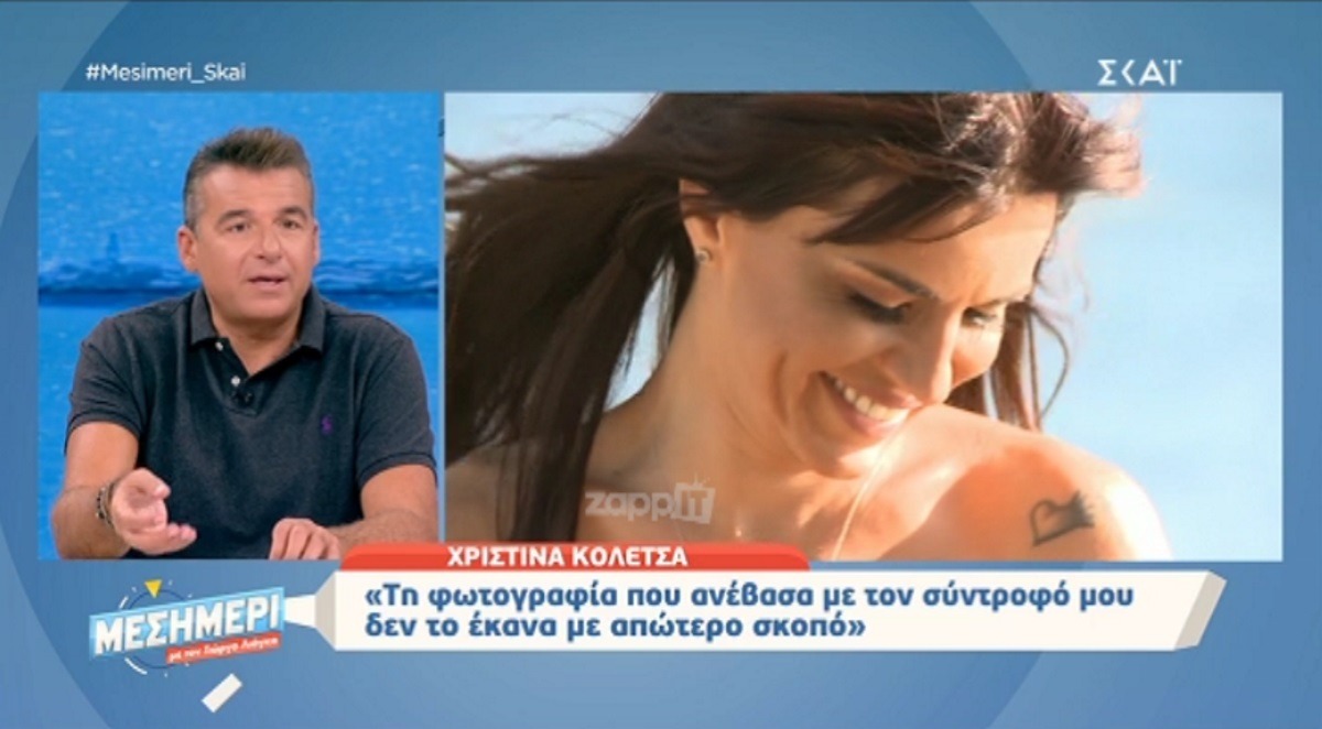 Γιώργος Λιάγκας: Απάντησε πρώτη φορά ανοικτά για τη Χριστίνα Κολέτσα – Zappit
