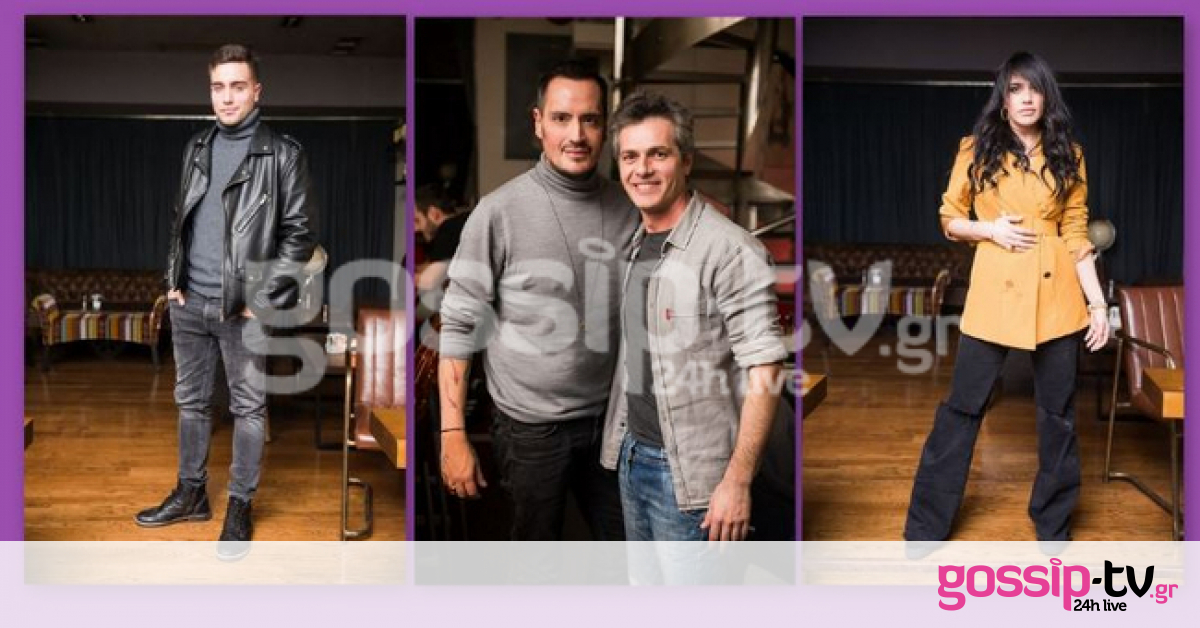 Οι επώνυμοι διασκέδασαν στο Κολωνάκι!