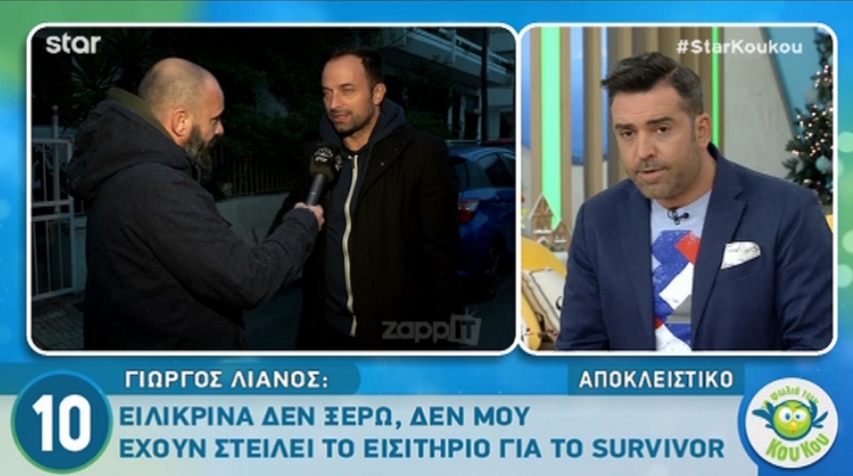 Σάκης Τανιμανίδης: Θέλει τον Γιώργο Λιανό στο Survivor 3;