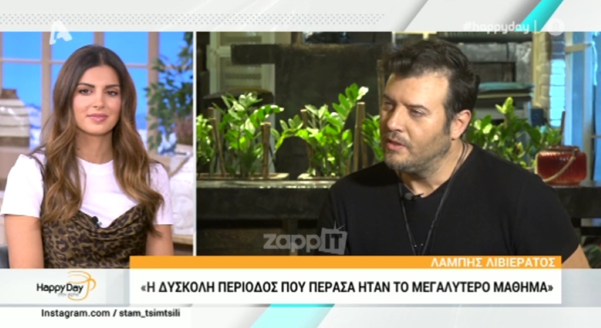 Λάμπης Λιβιεράτος: “Εάν μου έλεγε η κόρη μου ότι θα πάει στο GNTM, θα έψαχνα με ποιο τρόπο θα αυτοκτονούσα” – Zappit