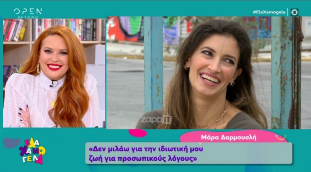 Μάρα Δαρμουσλή: «Ευτυχώς που υπάρχει το GNTM και γελάμε» – Zappit