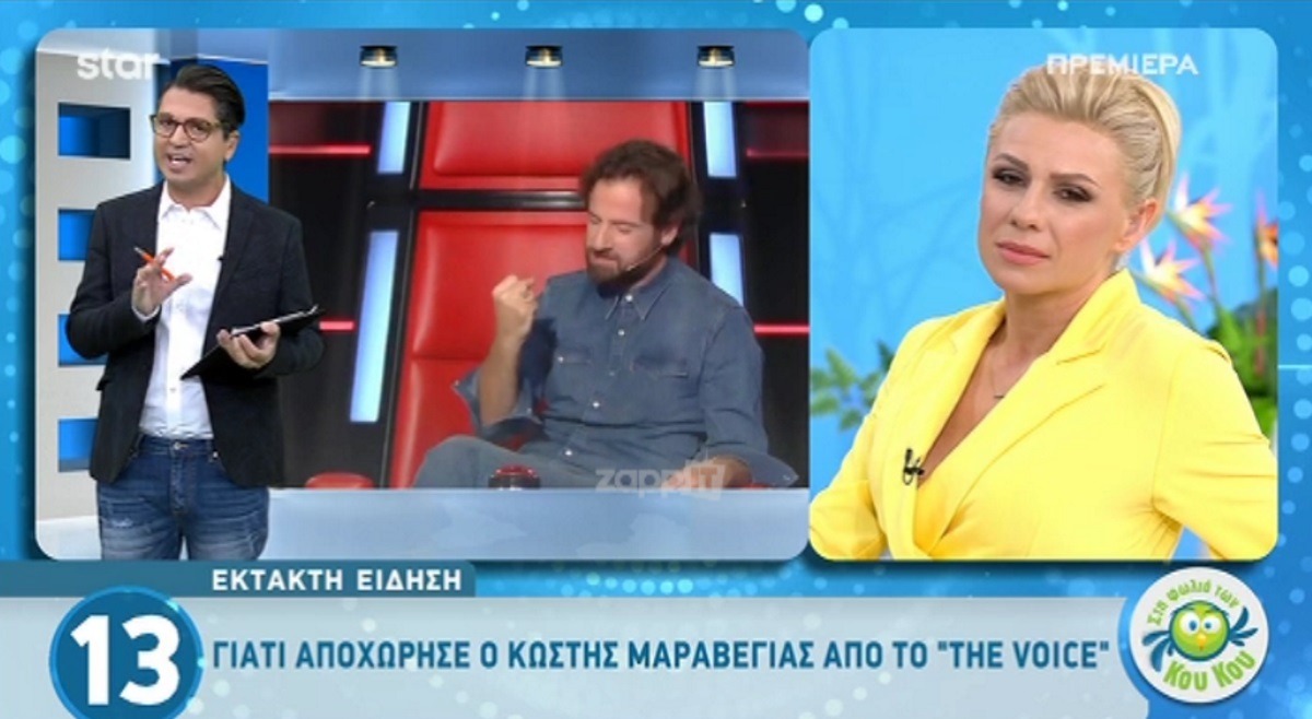 The Voice: Η αποκάλυψη για Μαραβέγια – Φουρέιρα! Τα “όχι” των τραγουδιστών στην παραγωγή… – Zappit