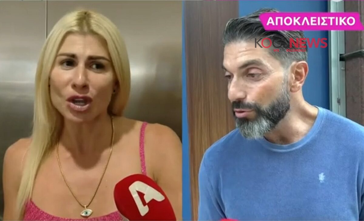 Ευρυδίκη Παπαδοπούλου: ΒΟΜΒΑ – Έριξε χυλόπιτα στο Σπύρο Μαρτίκα και του προξένεψε τη Βρισηίδα Ανδριώτου