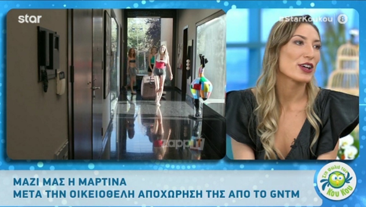 GNTM: Η Μαρτίνα λύνει επιτέλους τον “γρίφο” για τις FF – Zappit