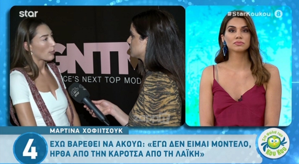 GNTM: Η Μαρτίνα Χάφιτσουκ θάβει τη Μαρία Μιχαλοπούλου – «Με έχει κουράσει, έχω βαρεθεί ν’ ακούω…» – Zappit