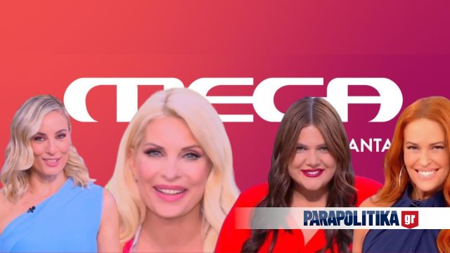 Mega: Επιστρέφουν στον αέρα Μενεγάκη, Μελέτη, Μπάρκα και Χρηστίδου – «Ερχόμαστε», λένε