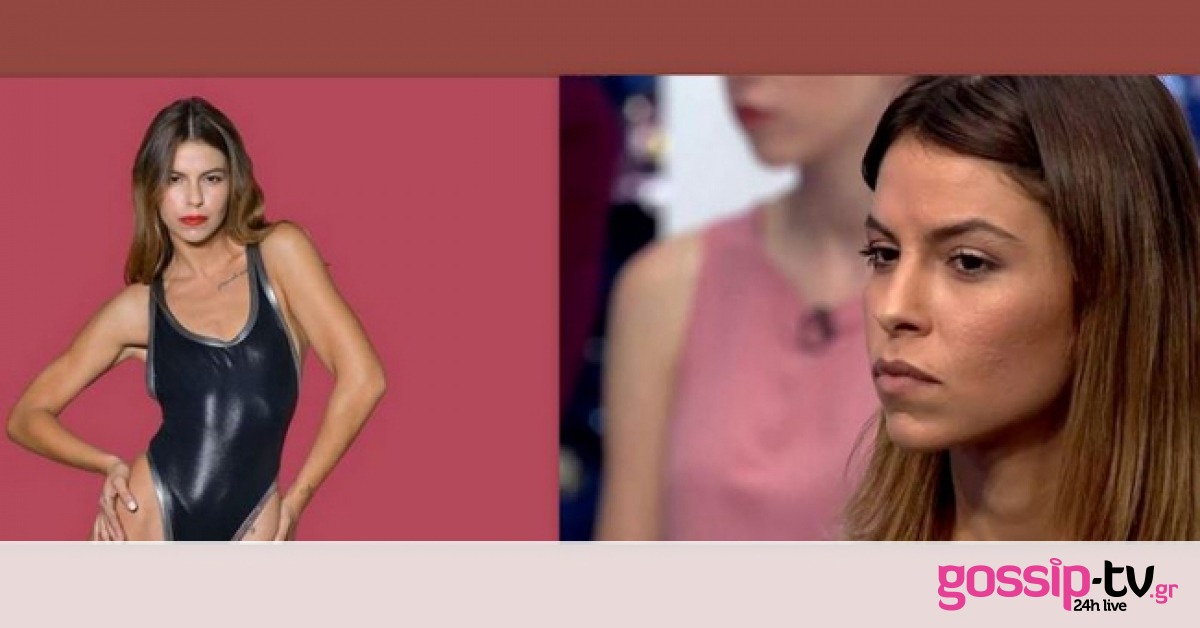 GNTM: Η Μέγκι Ντρίο δεν μετανιώνει: «Καλά έκανα τελικά και φέρθηκα έτσι…»