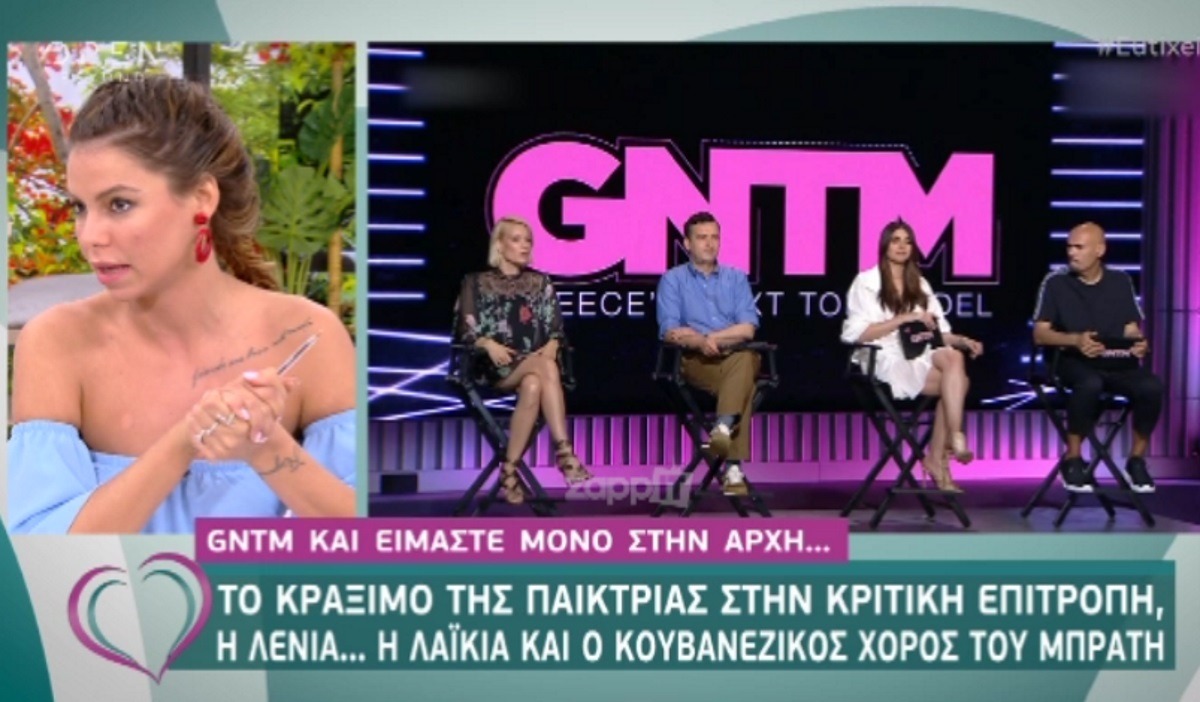 GNTM: Αυτή είναι η παίκτρια που θα αποχωρήσει πρώτη από το σπίτι – Zappit