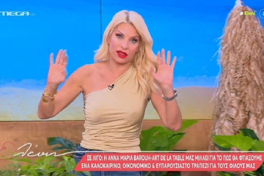 Η ενόχληση της Ελένης Μενεγάκη: «Δεν θέλω τέτοια στο πλατό»
