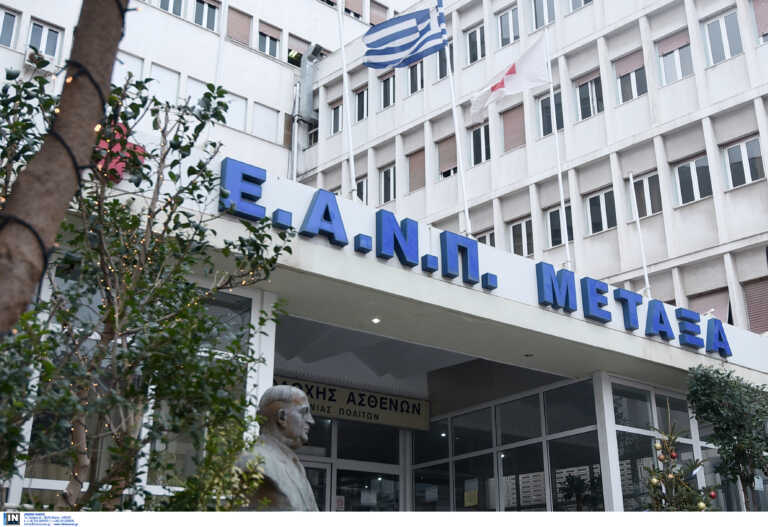 SOS από τους εργαζόμενους του Αντικαρκινικού Νοσοκομείου «Μεταξά» – Tελειώνουν τα φάρμακα για χημειοθεραπείες, προβλήματα στη σίτιση • RefreshNews