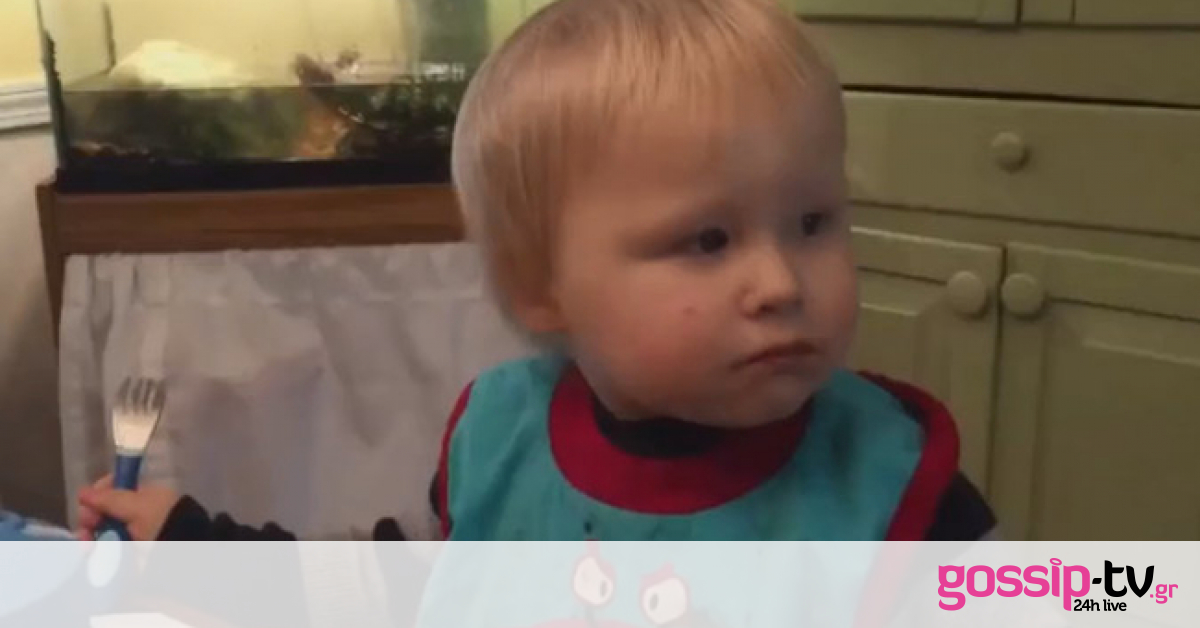 Κι όμως, το μωράκι ψάχνει το πιρούνι του