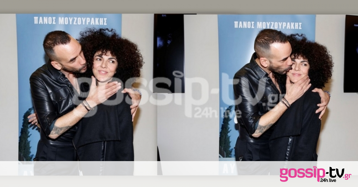 Καρέ-καρέ το φιλί του Μουζουράκη στην Σολωμού