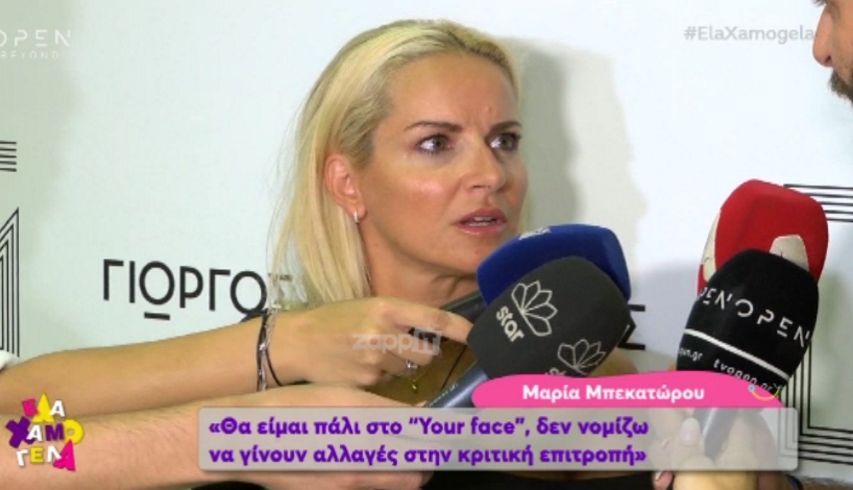 Μαρία Μπεκατώρου: Η ατάκα για το YFSF και η αντίδρασή της για Μαζωνάκη – Voice! – Zappit