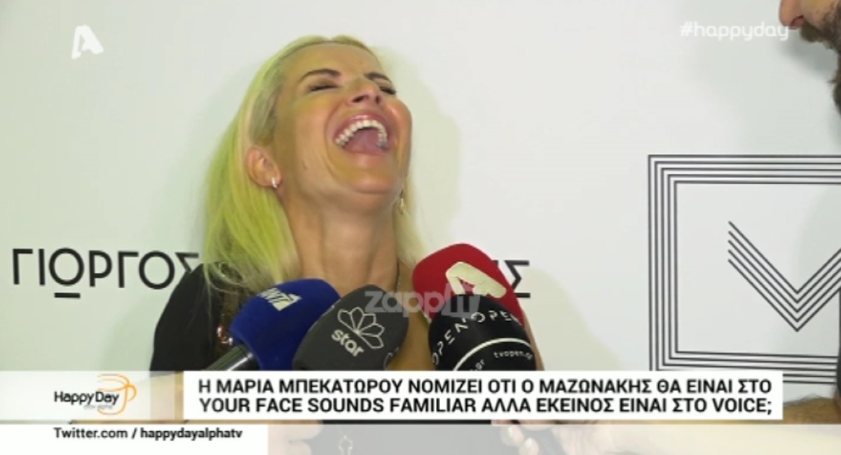Η Μαρία Μπεκατώρου μαθαίνει πως ο Γιώργος Μαζωνάκης θα είναι στο Voice και… – Zappit