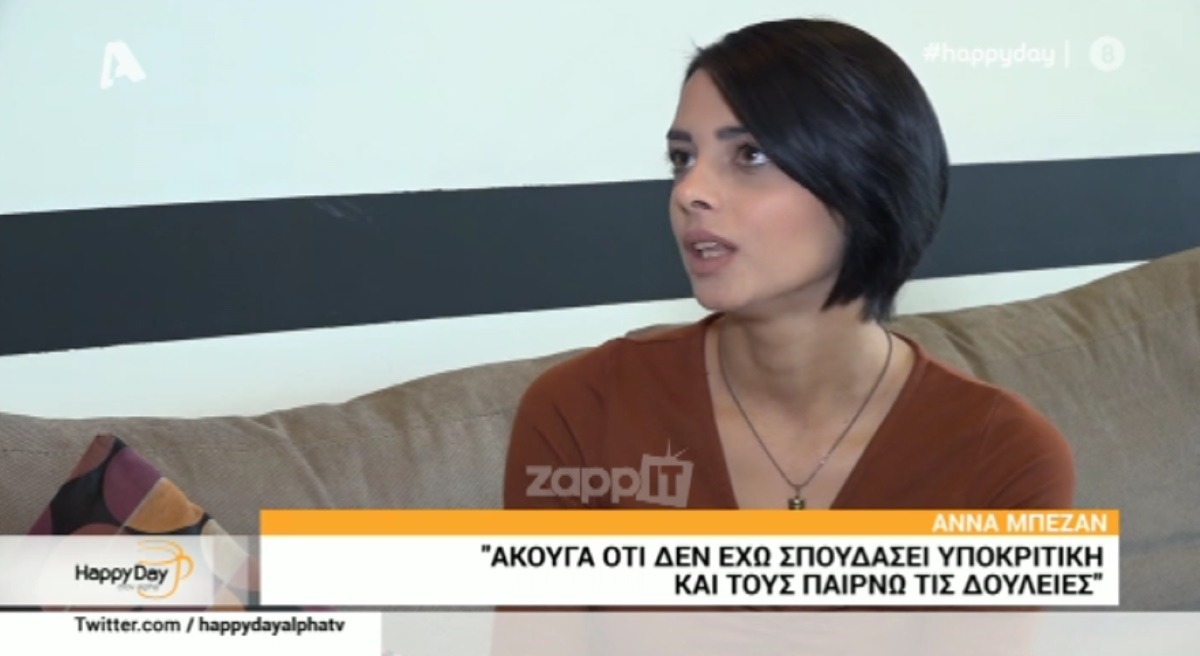 Άννα Μπεζάν: “Η στάση των κριτών στο GNTM ήταν απαράδεκτη” – Zappit