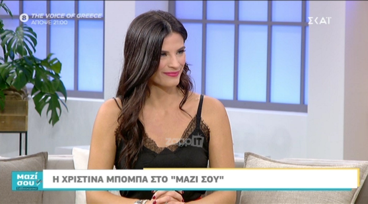 Χριστίνα Μπόμπα: Τα παιδικά χρόνια, οι σπουδές και ο γάμος με τον Σάκη Τανιμανίδη… – Zappit