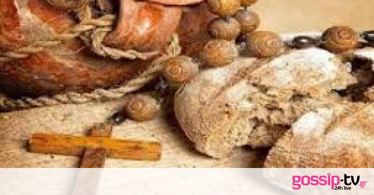 Πότε και πώς νηστεύομε