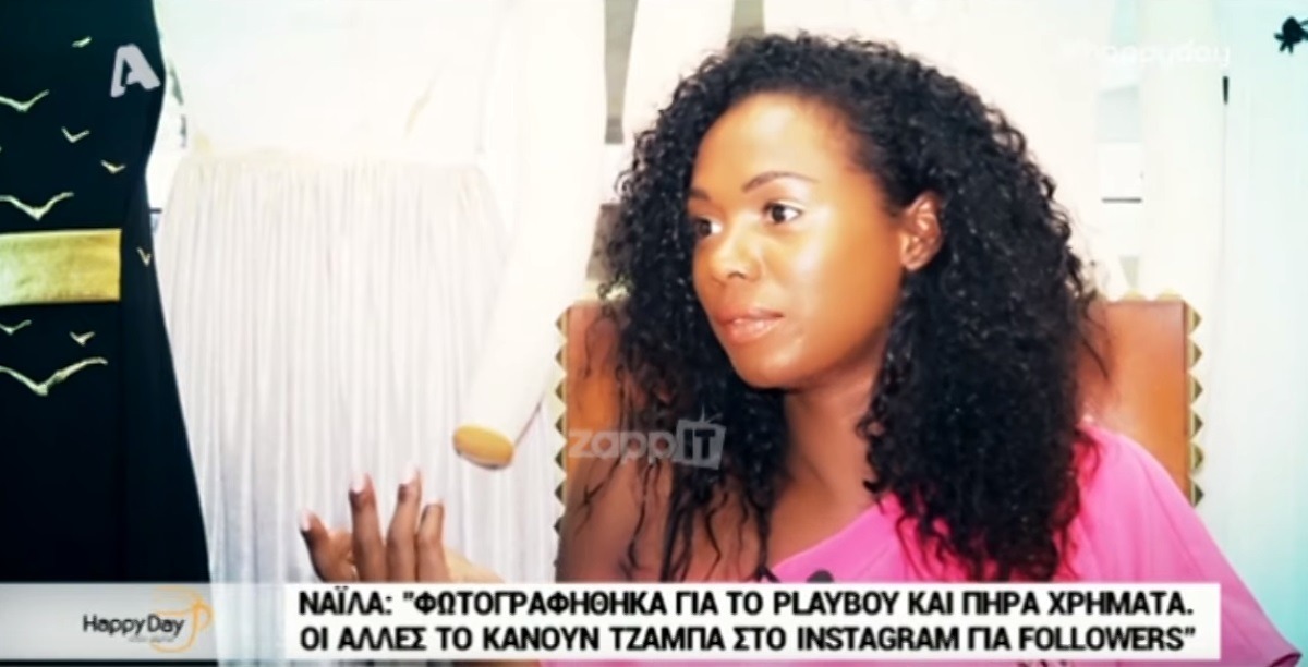 Νάιλα: “Η Βίκυ Καγια άλλαξε πολύ, στο πρώτο GNTM ήταν…” – Zappit