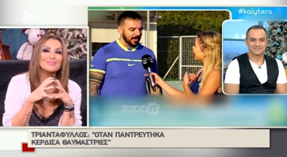 Ναταλία Γερμανού: Η αποκάλυψη για τον Πέτρο Ίμβριο και τις θαυμάστριες τον καιρό που ήταν παντρεμένοι…