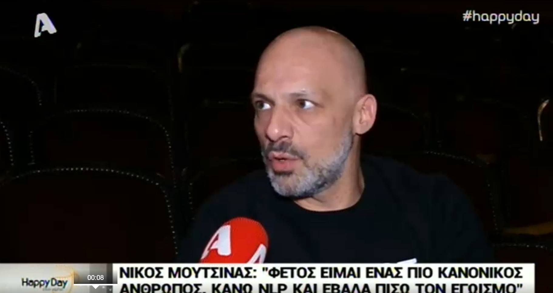 nikosmoutsinas