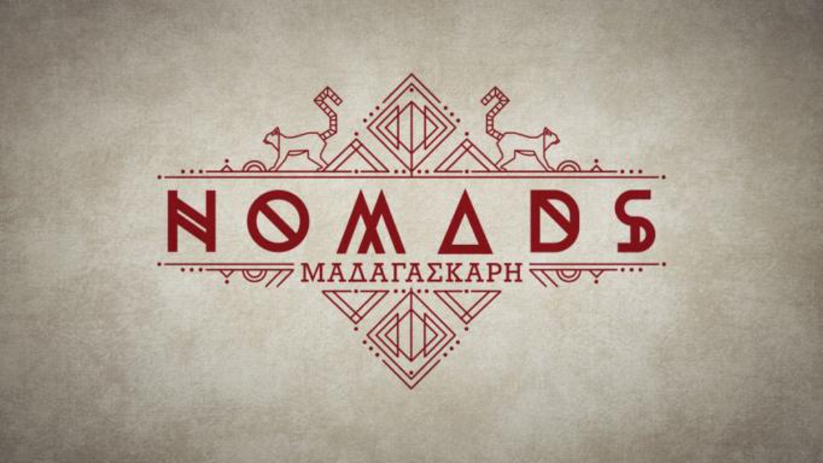 Ανατροπή – βόμβα στο Nomads! Αποχώρησε οικειοθελώς από το παιχνίδι…