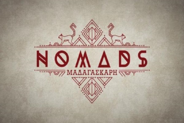 Nomads 2 διαρροή: Έτσι θα γίνει ο τελικός! – Βήμα βήμα η διαδικασία που θα βγάλει τον μεγάλο νικητή!