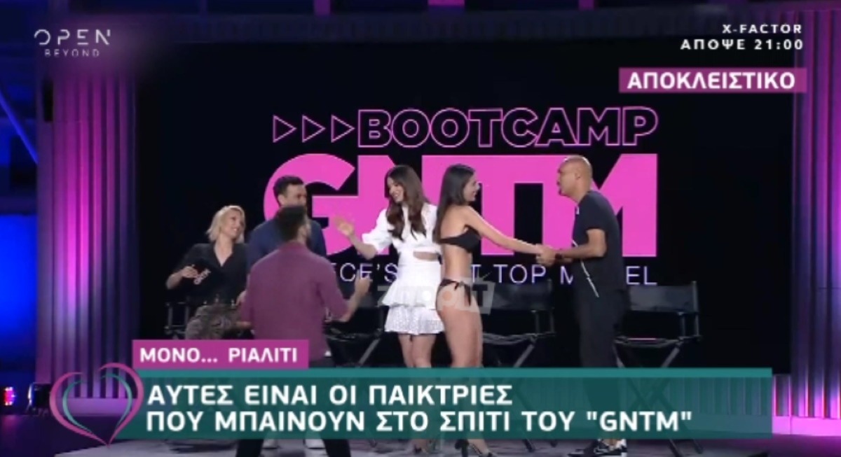 GNTM: Αυτές είναι οι 10 κοπέλες που θα μπουν στο σπίτι – Zappit