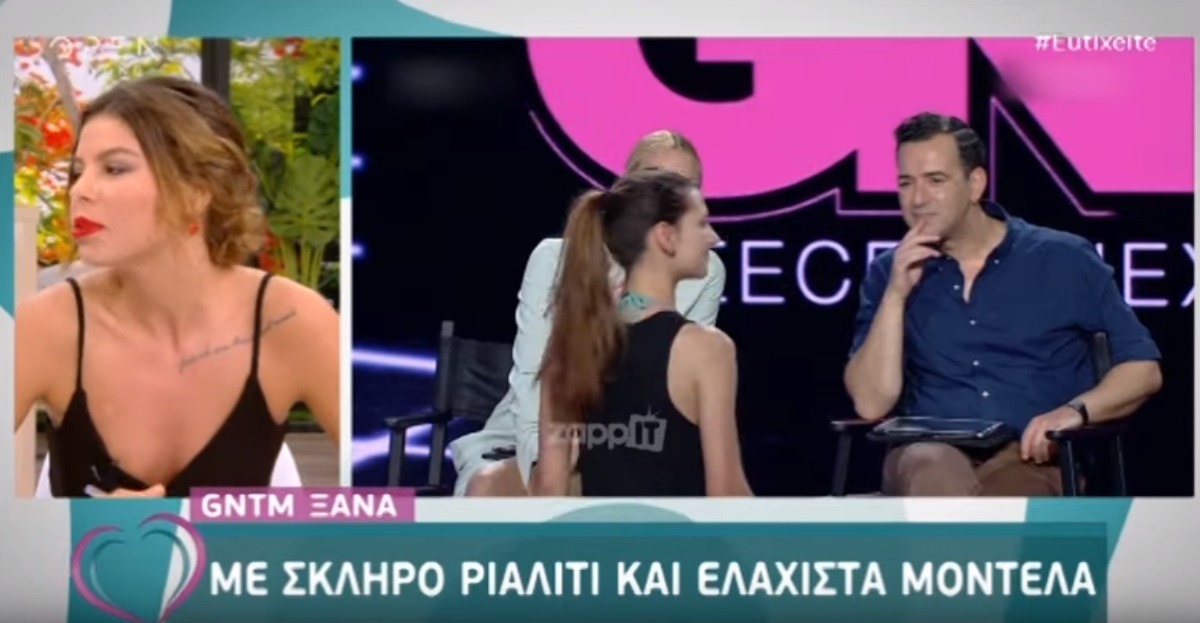 Μέγκι Ντρίο: “Το GNTM δε μου άρεσε και ειδικά… το ύφος των κριτών” – Zappit