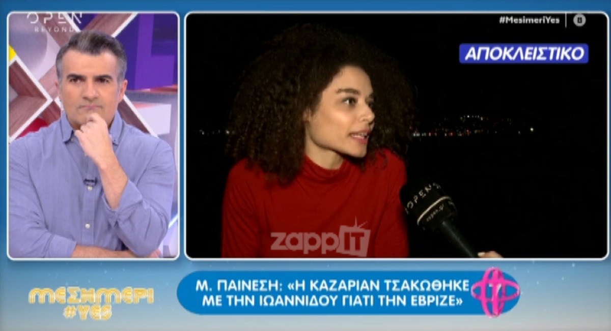 GNTM: Ο καβγάς Καζαριάν – Ιωαννίδου που δεν είδαμε ποτέ – Zappit