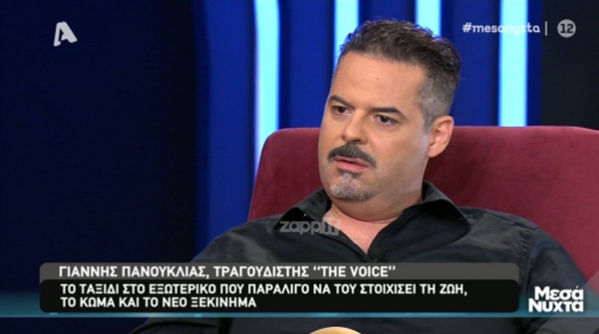 Γιάννης Πανουκλιάς: Το ατύχημα στη Βουδαπέστη που παραλίγο να του στοιχίσει τη ζωή – Το κώμα και το νέο ξεκίνημα… – Zappit