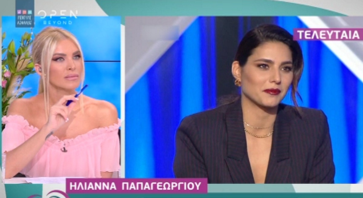 Η Ηλιάνα Παπαγεωργίου στον ΣΚΑΪ με δύο εκπομπές; | Zappit