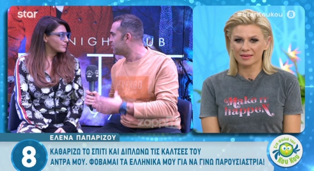 Έλενα Παπαρίζου: Γιατί έφυγαν Καπουτζίδης και Μαραβέγιας από το The Voice; – Zappit