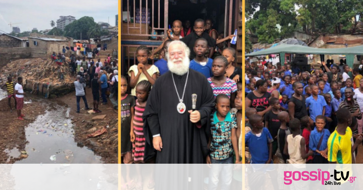 Ο Πατριάρχης Αλεξανδρείας ανέγειρε σχολείο στην πιο εξαθλιωμένη γειτονιά του πλανήτη – Δείτε ΦΩΤΟ