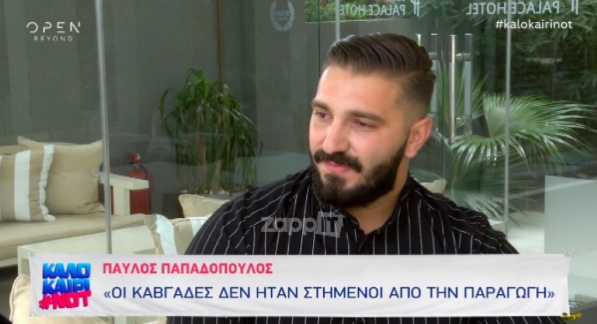 Παύλος Παπαδόπουλος: Ο νικητής του Power of Love αποκαλύπτει για το έπαθλο – Zappit