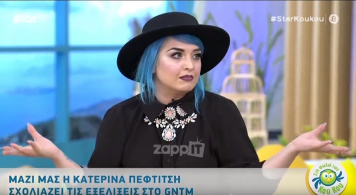 GNTM – Κατερίνα: “Χάρηκα που έφυγε η Σουζάνα, για φωτογράφιση δεν κάνει…” – Zappit