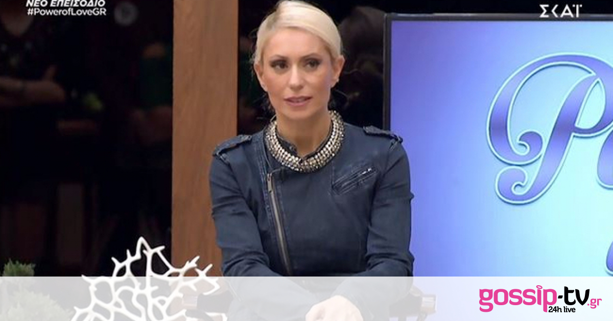 Power of love: Αυτοί είναι οι πιο αγαπητοί παίκτες στο παιχνίδι σύμφωνα με το τηλεοπτικό κοινό!