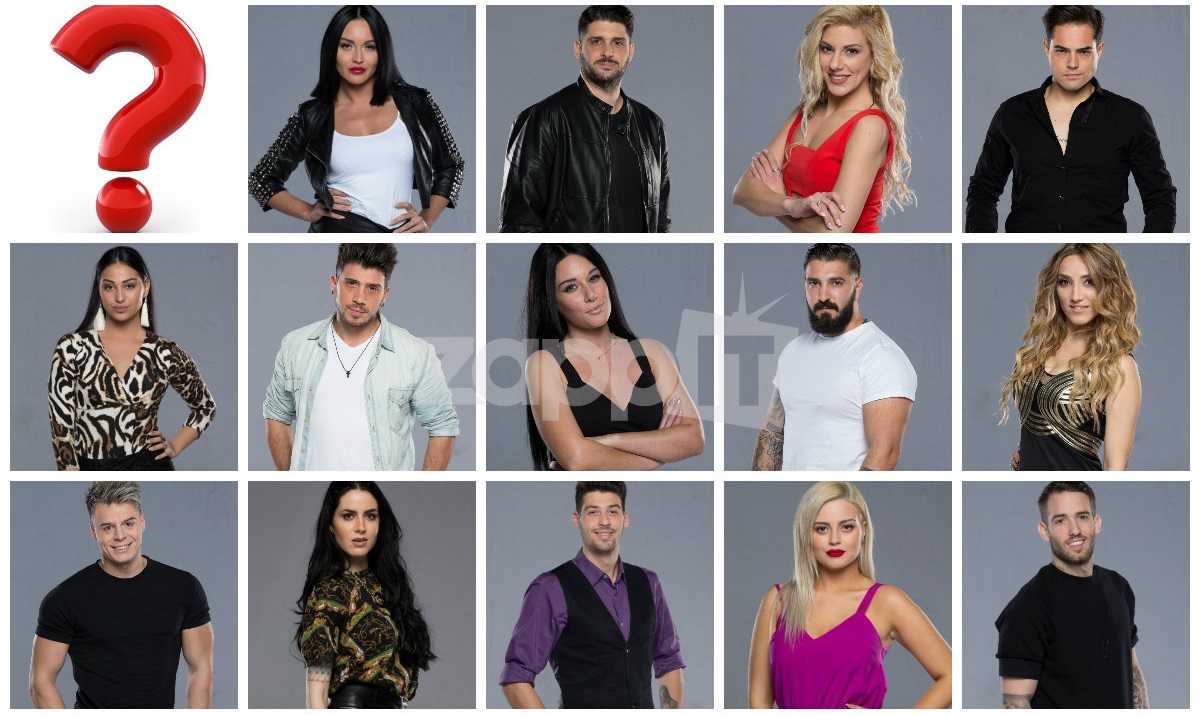 Ποιος είναι ο δεύτερος “ηθοποιός” του Power of Love;