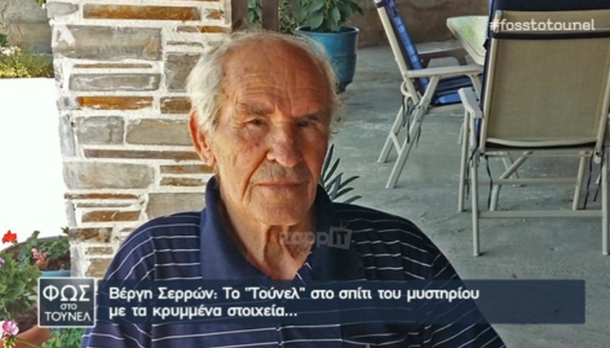 Θρίλερ δίχως τέλος στη Βέργη Σερρών! «Τον αιφνιδίασαν νύχτα και τον έβγαλαν έξω…»