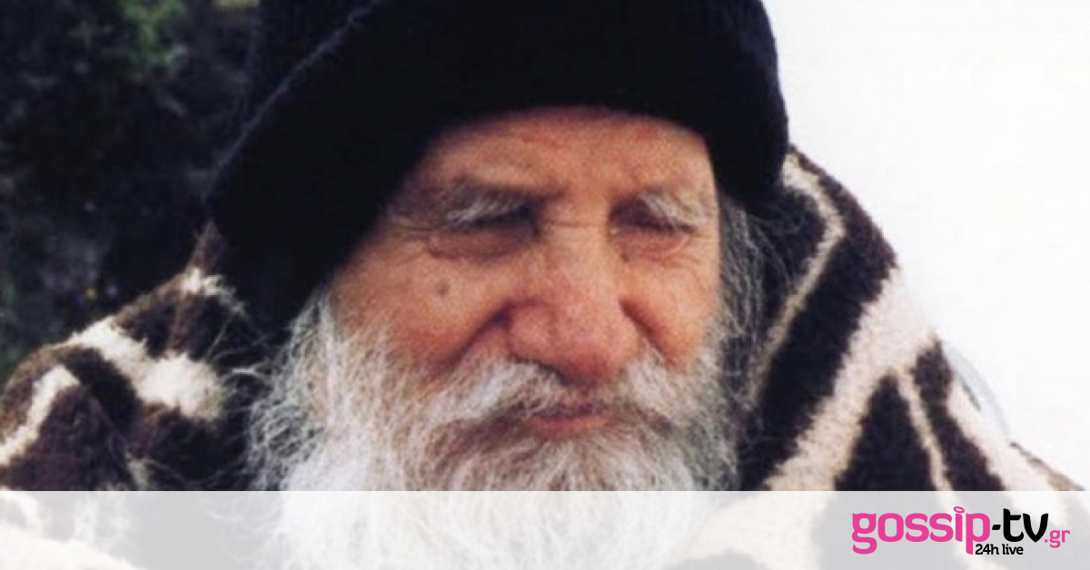 Συγκλονιστικό θαύμα του Γέροντα Πορφυρίου