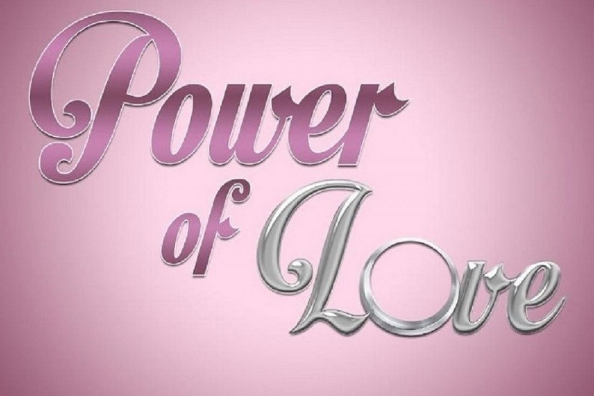 Power of Love: Ποιος παίκτης ήταν επαγγελματίας στρίπερ;