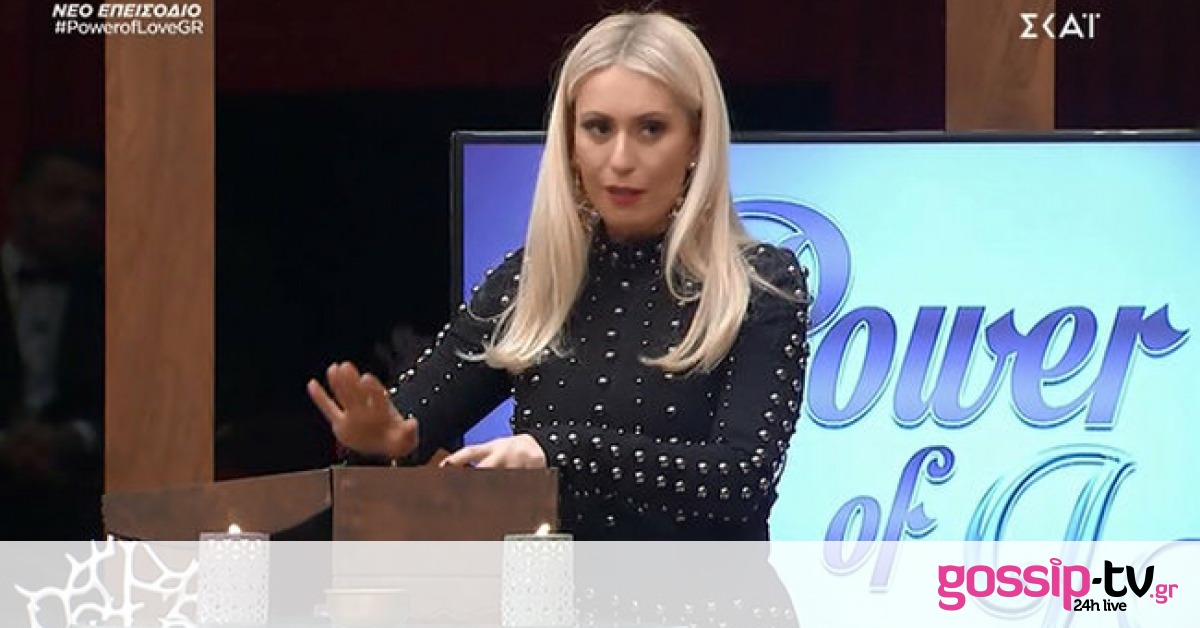 Power of love gala: Αυτόν τον παίκτη δεν θέλουν να γυρίσει στο σπίτι της αγάπης