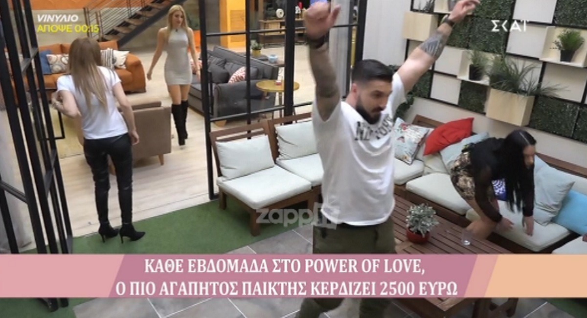 Power of Love: Τον έδιωξαν ξαφνικά από το παιχνίδι και έγινε χαλασμός!