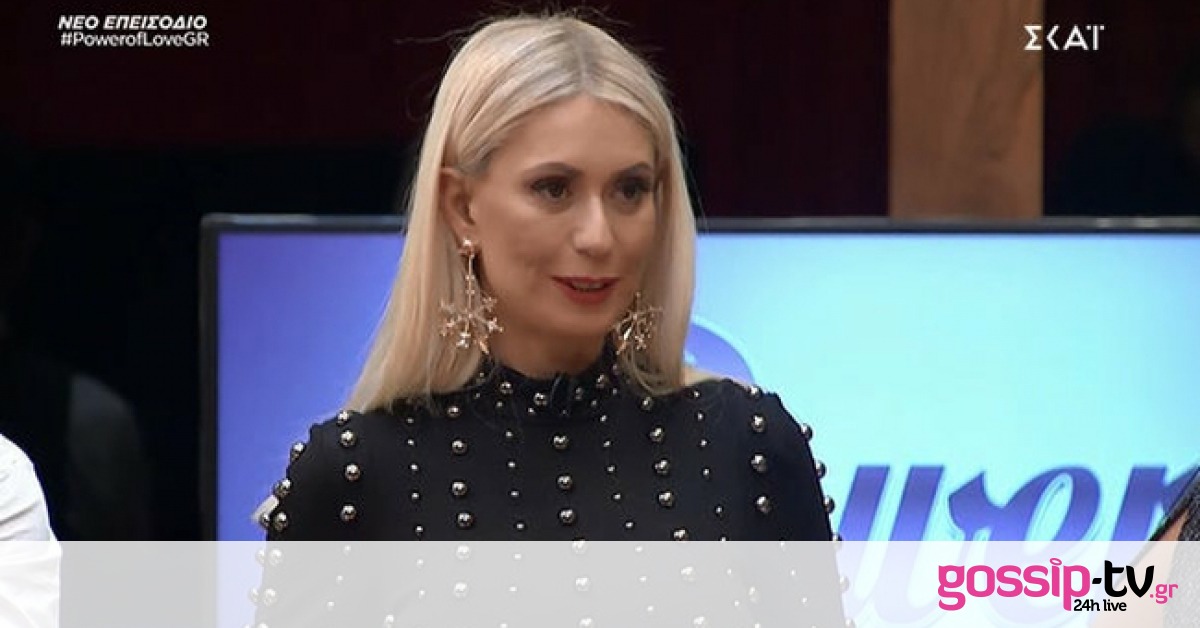 Power of love: Δείτε ποιος αποχώρησε