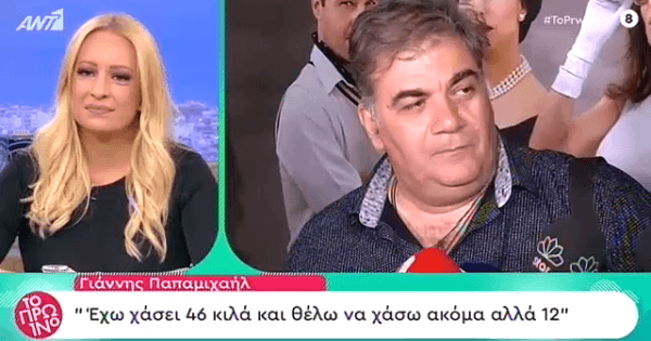 Δημήτρης Σταρόβας: Τι δήλωσε για την επιτροπή του YFSF;