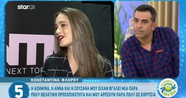 GNTM: Η παίκτρια που κρυφακούει και τα κορίτσια που δε λένε ούτε καλημέρα!