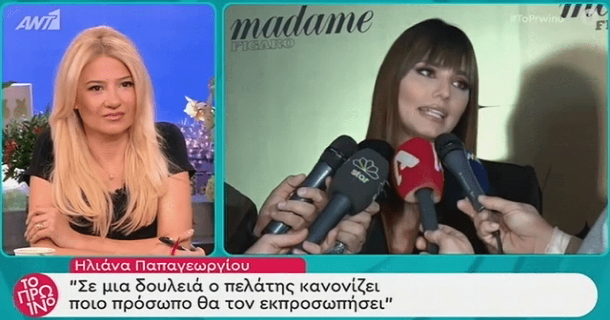 Η Ηλιάνα Παπαγεωργίου απαντά για το GNTM, την Βίκυ Καγιά και την Έλενα Χριστοπούλου: Ανήκω στο δυναμικό του Star