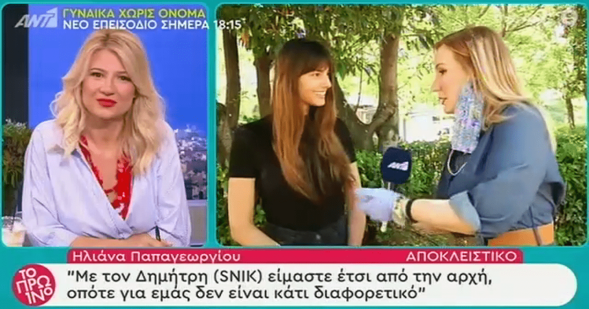 Ηλιάνα Παπαγεωργίου:  Mε τη Βίκυ Καγιά φυσικά και είχαμε προβλήματα αλλά…