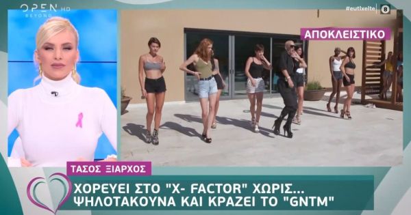 Τάσος Ξιάρχος για GNTM: Είναι όλες κοντές! Δεν πήγαν για modeling πήγαν για να κάνουν giveaways
