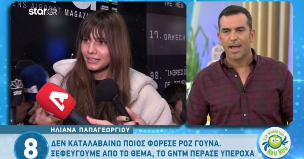 Ηλιάνα Παπαγεωργίου:Η απάντησή της για το αν ήταν ο Snik μαζί της στο Μιλάνο!